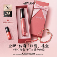 EMPORIO ARMANI ARMANI beauty 阿玛尼彩妆 红管丝绒唇釉 #405烂番茄红 6.5ml