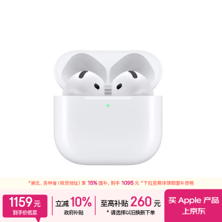 Apple AirPods 4 主动降噪款 半入耳式真无线蓝牙耳机 白色 无线充电 Type-C