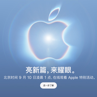 Apple 苹果 iPhone 18 Pro Max 手机