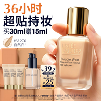 雅诗兰黛 持久无瑕系列 持妆粉底液 2C0#62 30ml
