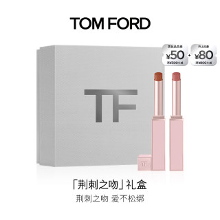 TOM FORD 全新荆刺玫瑰限定超细管115+151 TF口红礼盒套装 生日礼物女