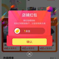 京东徽格儿 PHIGEER奕彩专卖店关注店铺领1京豆