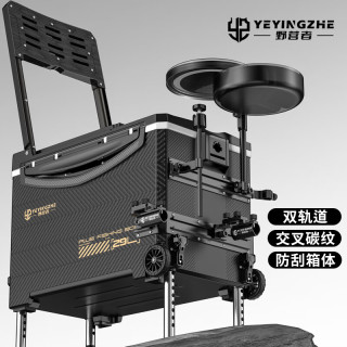 野营者 黑战神29升防刮钓箱全套新款多功能钓鱼箱鱼桶垂钓竞技钓箱 带轮双炮台 双轨道夜钓款+工具层+支架*2