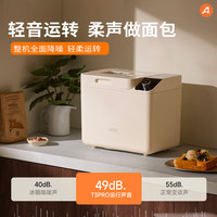ACA 面包机全自动一体机 家用烤面包机和面机 可预约 智能撒料 高成功率 彩色触屏 T3pro