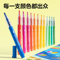 得力 防水 儿童丙烯马克笔