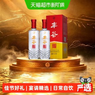 移动端：丰谷 精品特曲 52%vol 浓香型白酒