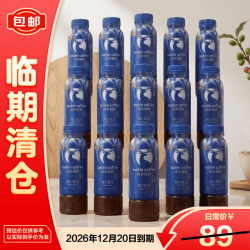 瑞幸咖啡 柚C美式即饮咖啡 300ml