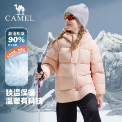 骆驼 90绒加厚保暖 儿童羽绒服