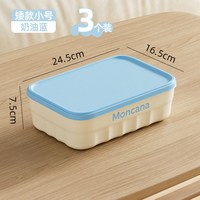 越图 桌面收纳盒带盖 长方形塑料整理箱