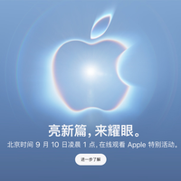 Apple 苹果 iPhone 18 Ultra 手机