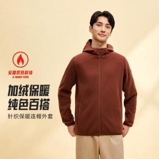 安踏 加绒运动外套男装安踏秋冬针织保暖连帽上衣开衫茄克