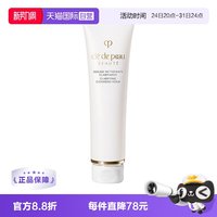 移动端：CPB 净采洁面膏