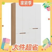 大件超省：全友 加高四门衣柜 1.6*2.4m 四门衣柜