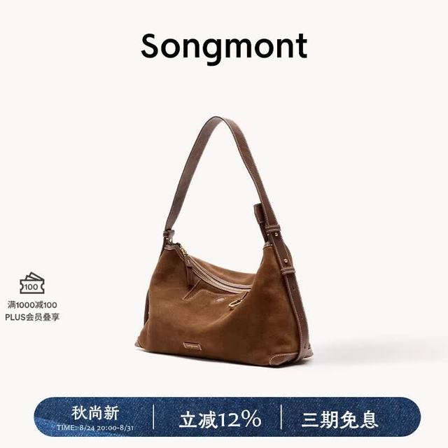 崧 【循迹浅行hobo】女士单肩