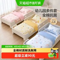 移动端、88VIP：水星家纺 水星宝贝 水星儿童（MERCURY Kids）水星家纺 幼儿园全棉抗菌三件套(湖水绿/远古龙)0.6-1m床 婴幼A类