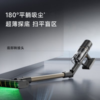 追觅 Z20 Station旋锋版 光照显尘自动集尘 手持式吸尘器