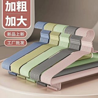 3人团 60支成人衣架无痕防滑衣服架子宿舍晾衣晾晒加粗加长衣撑衣挂
