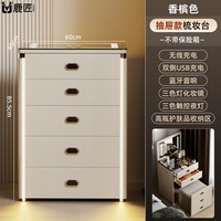 鹿匠保险柜梳妆台一体130斤小户型卧室化妆桌斗柜60cm宽隐藏式家用小型2026新款