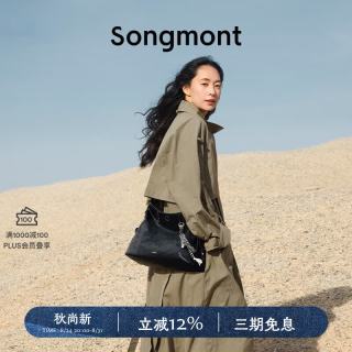 崧 循迹系列hobo包 植鞣牛皮 烟墨黑 中包 女士手提包