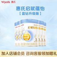 惠氏 启赋蕴怡系列 婴幼儿配方奶粉 3段 810g*6罐