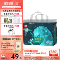 碧芭宝贝 儿童拉拉裤  拉拉裤XL30片(12--17kg) 通用 XL