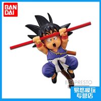 百亿补贴：万代 眼镜厂 龙珠超 FES其之九 孙悟空 少年小悟空
