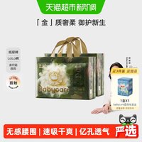 移动端、88VIP：babycare 金山茶花拉拉裤20片(＞17kg)婴儿尿不湿超薄透气轻柔花苞裤