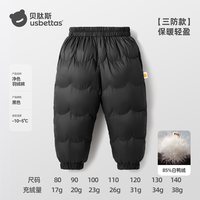 贝肽斯 [三防抗菌绒]儿童羽绒裤冬装新款男女宝宝外穿婴儿保暖冬季