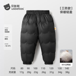 贝肽斯 [三防抗菌绒]儿童羽绒裤冬装新款男女宝宝外穿婴儿保暖冬季