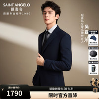 报喜鸟 西服套装男ONE系列商务金羊毛抗皱易打理西装 矿质蓝（藏青） 48 A(175/96) /请备注腰围或裤子