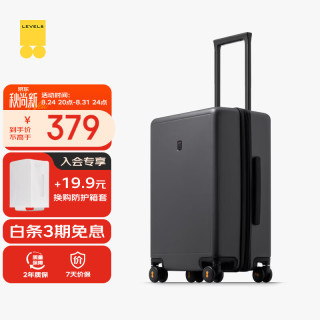 地平线8号 Traveler luggage旅行者系列 PC拉杆箱 LA-1688-14T00 气质灰 20英寸