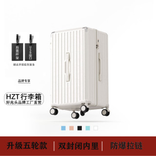 友胜保罗行李箱大容量五轮拉杆箱男士结实耐用加固加厚旅行箱多功能登机箱 典雅黑（双层防爆拉链） 20英寸 （小尺寸五五分登机款）