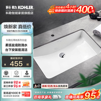 科勒 台盆方形台下盆面盆拉蒂纳浴室卫生间洗手盆陶瓷洗脸盆2214T