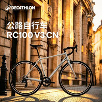 迪卡侬 26款RC100 V3公路自行车成人通勤铝合金男女骑行单车 26款 RC100 V3 锌灰色 S码 适合身高165cm~175cm
