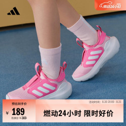 adidas 网面 儿童运动鞋