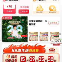 京东伊利金领冠官方旗舰店入会领10京豆