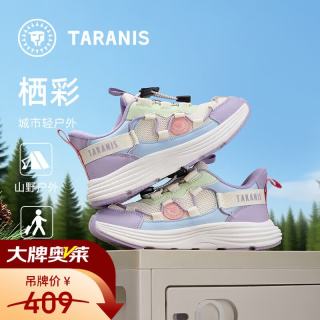泰兰尼斯 儿童防滑透气运动鞋 蓝色 27码