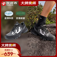 探路者 徒步鞋男 防泼水登山鞋 TFAABO81713