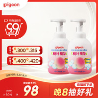 贝亲 桃叶精华系列 温和保湿婴儿洗发沐浴泡沫 500ml*2瓶
