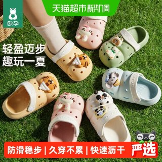 移动端、88VIP：欧孕 儿童拖鞋宝宝EVA洞洞鞋夏季男女童凉拖室内防滑外出沙滩鞋