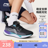 李宁 36YKFU136-11 云科技轻量回弹 黑色 36码 儿童运动鞋