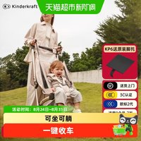 移动端、88VIP：Kinderkraft 小憨豆系列 KP2 婴儿推车