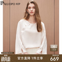 帕罗 26夏新款新中式风30姆米真丝盘扣上衣女装提花气质100%桑蚕丝衬衫 浅粉 M 160/84A