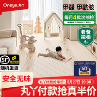 丸丫 IXPE拼接爬爬垫 加厚防摔 56*56*2cm 6片装 经典老花+奶油白