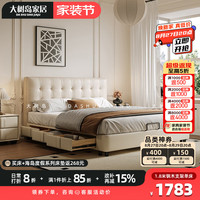 大树岛家居 储物 双人床 钢木排骨架  升级版单床 支架结构1800mm*2000mm