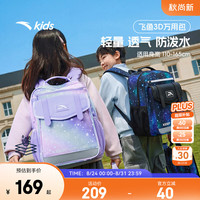 安踏 飞鱼3D儿童书包 黑色印花 四件套
