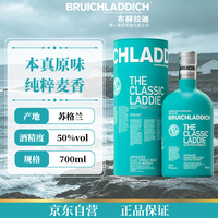 布赫拉迪 单一麦芽 苏格兰威士忌 50%vol 700ml
