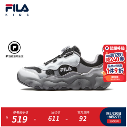 FILA 旋钮扣儿童篮球鞋 黑/铁锈灰-BS 36码
