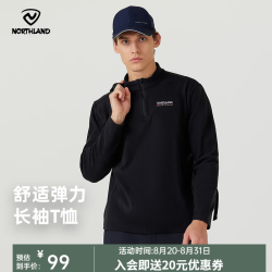 诺诗兰 弹力半拉链 长袖T恤