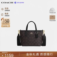 COACH City 15 单肩斜挎托特包 沙黄色配白色CW032IMXDM